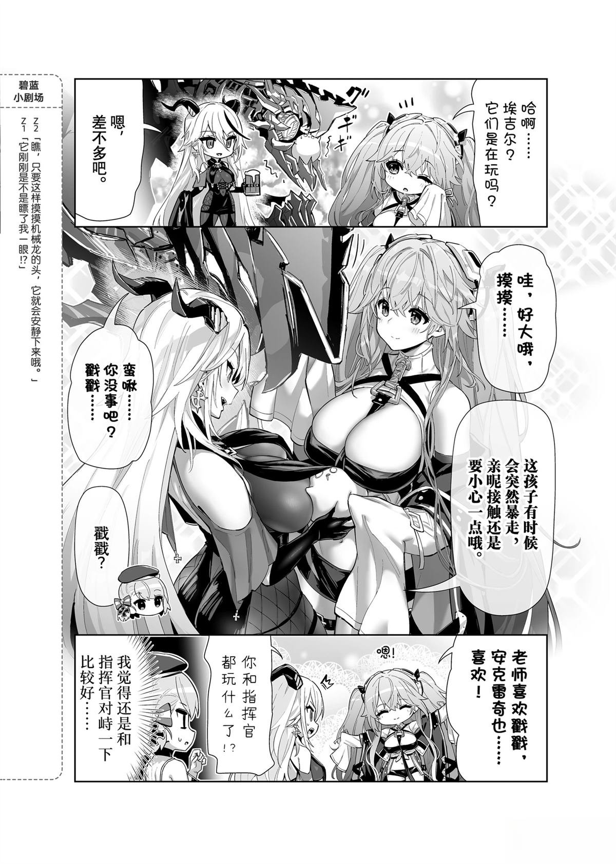 第79话
