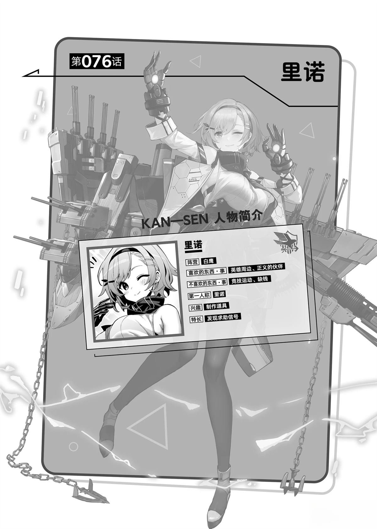 第80话