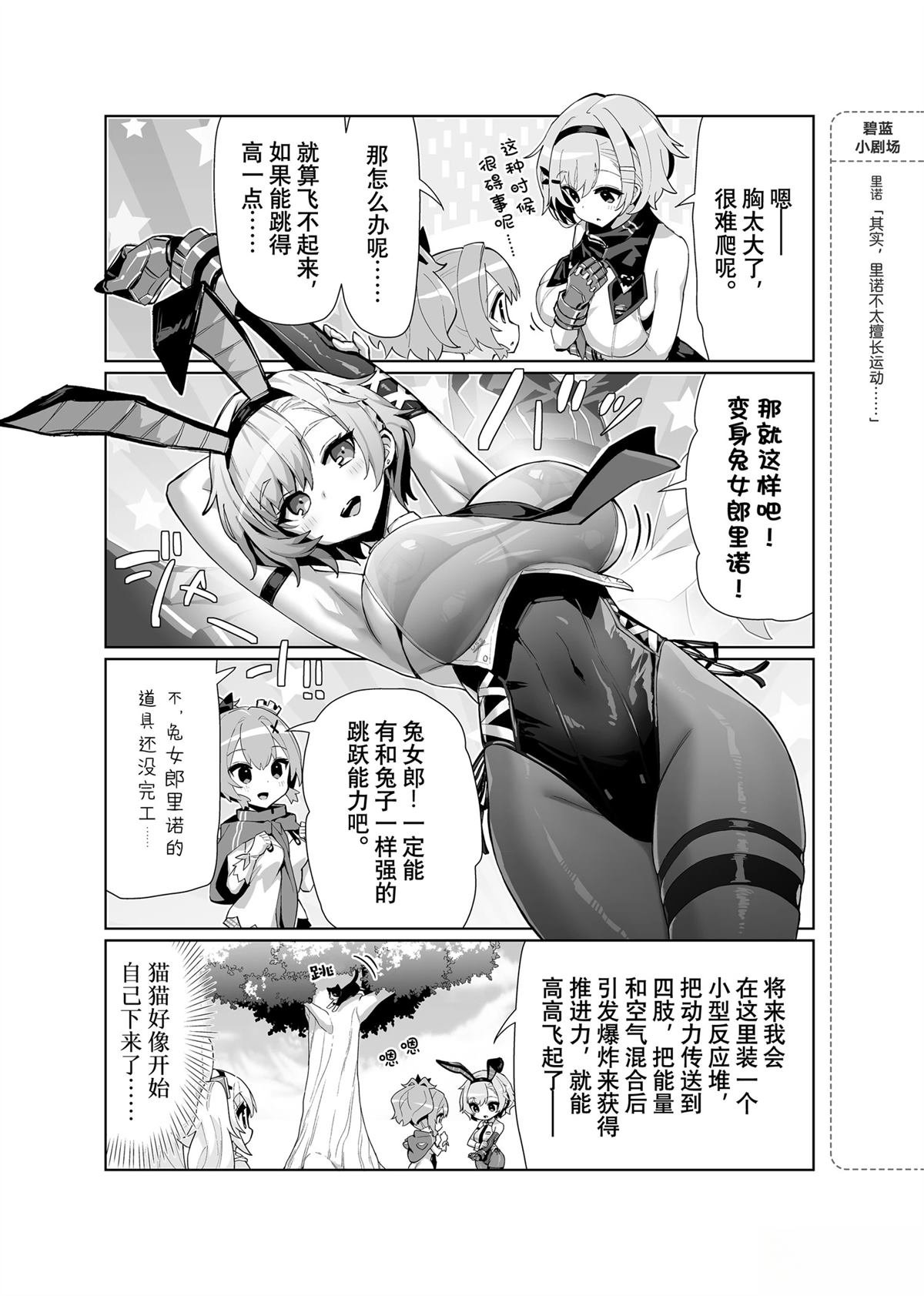 第80话