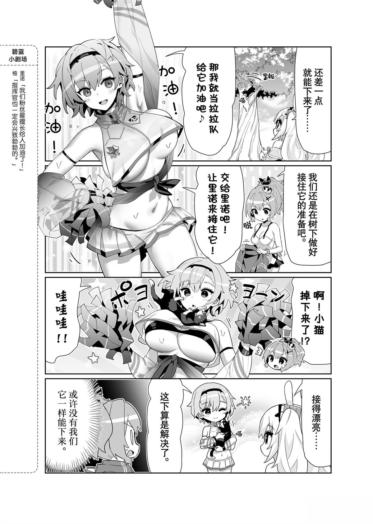 第80话
