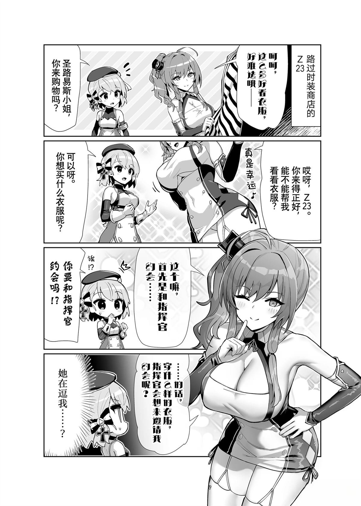 第81话