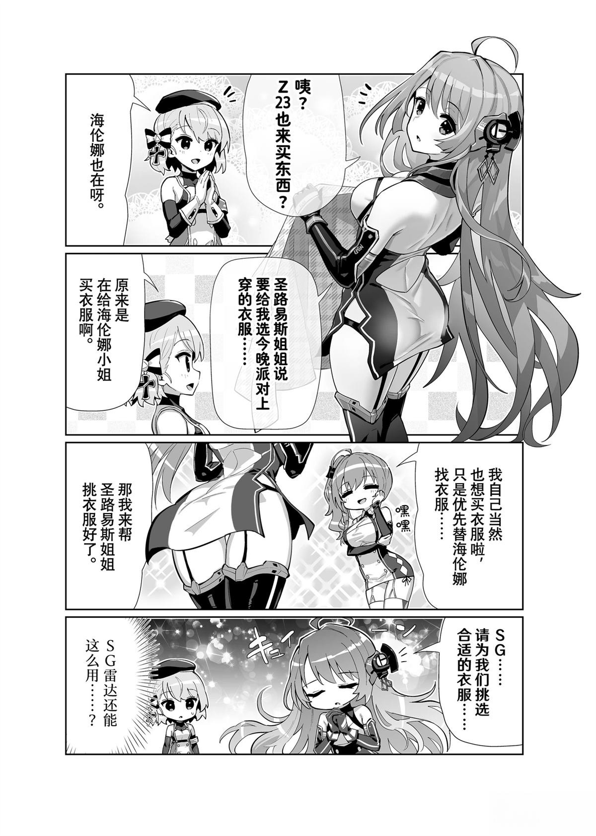 第81话
