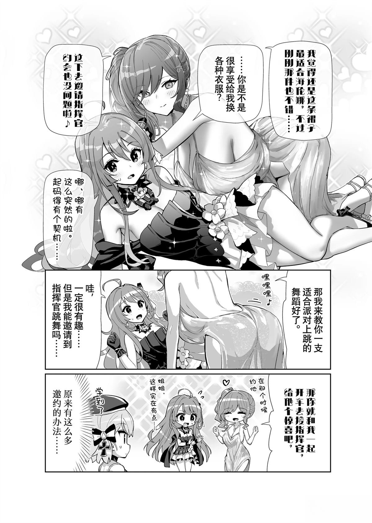 第81话