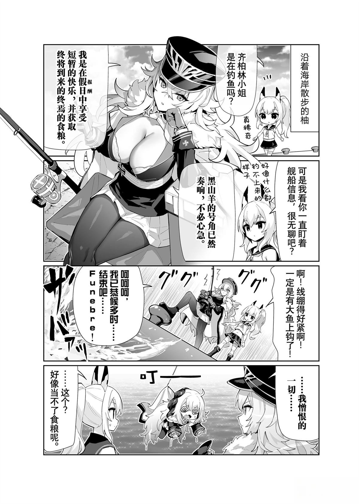 第82话