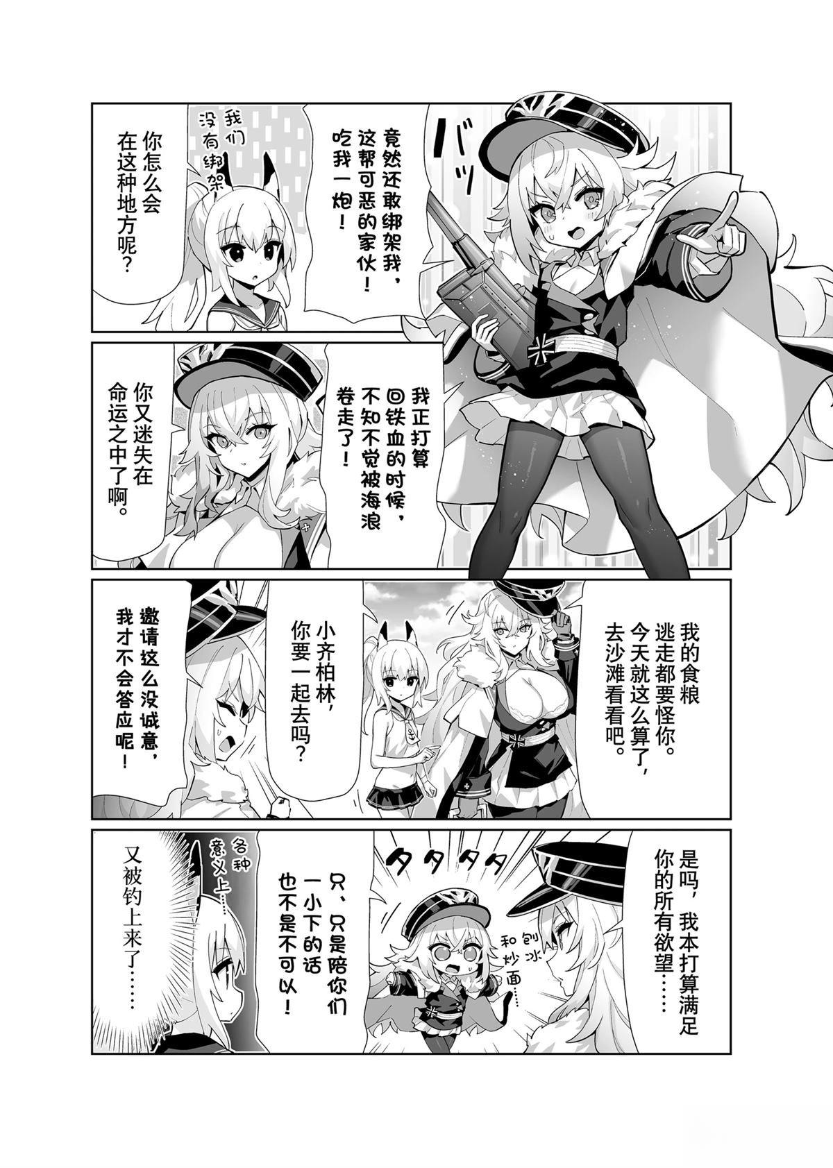 第82话