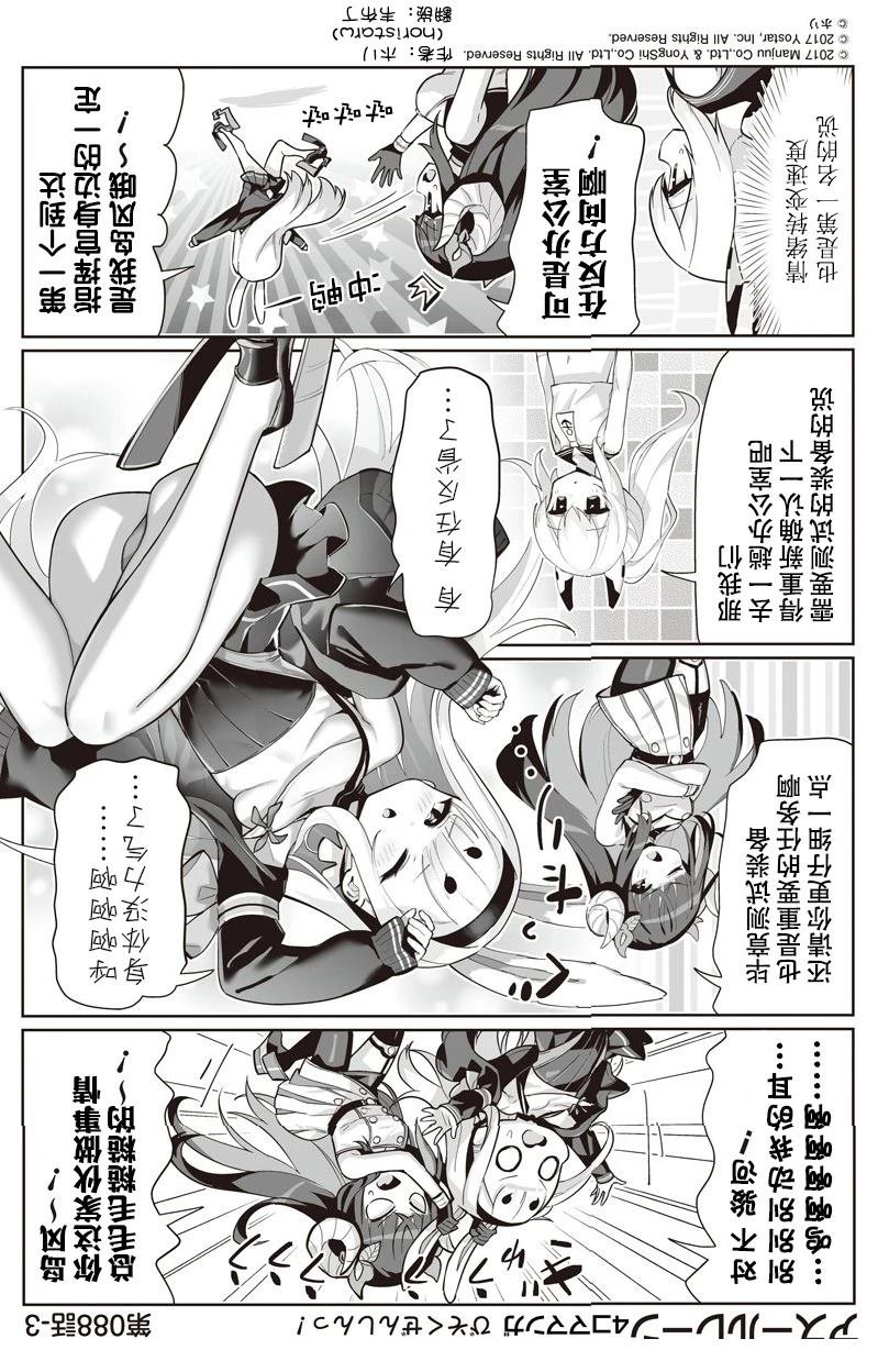第88话