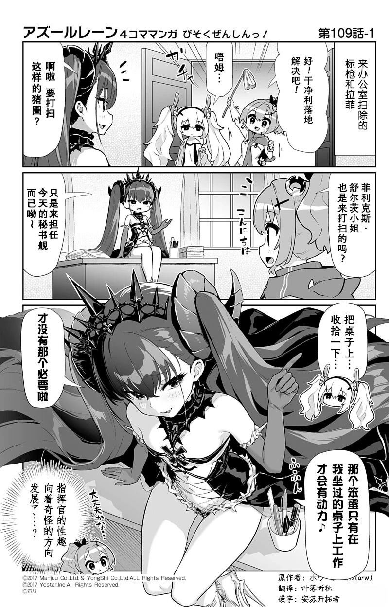 第109话