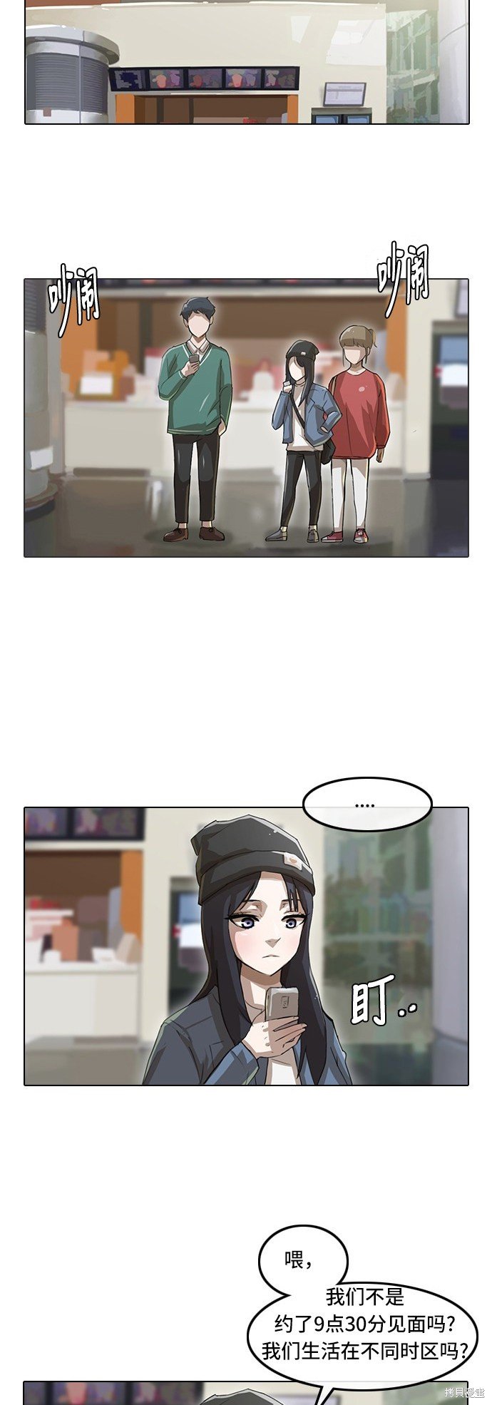 第10话