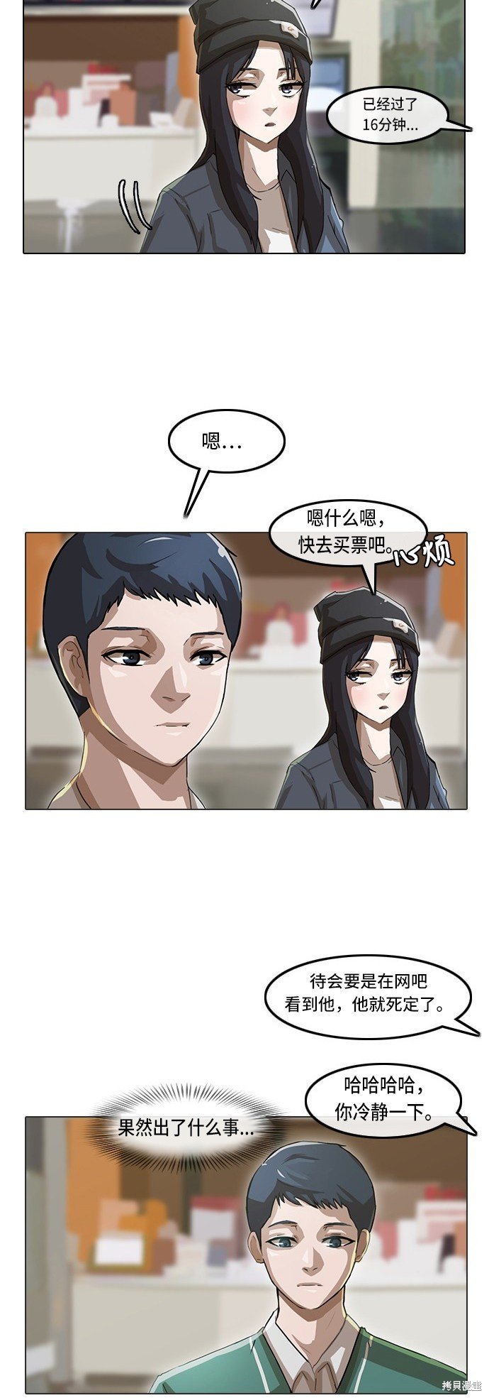 第10话