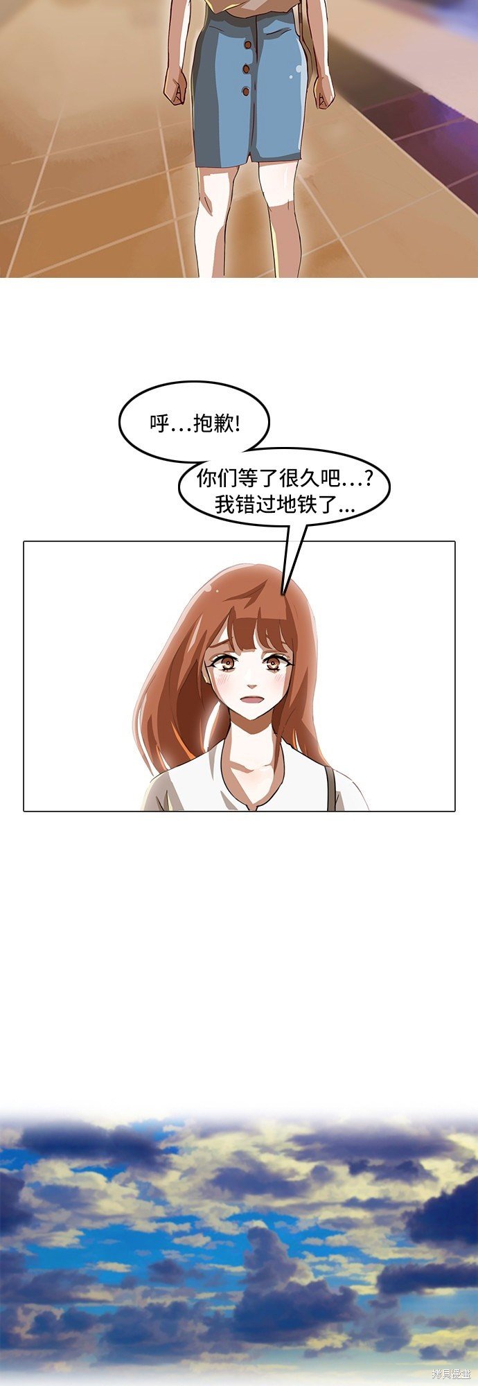 第10话