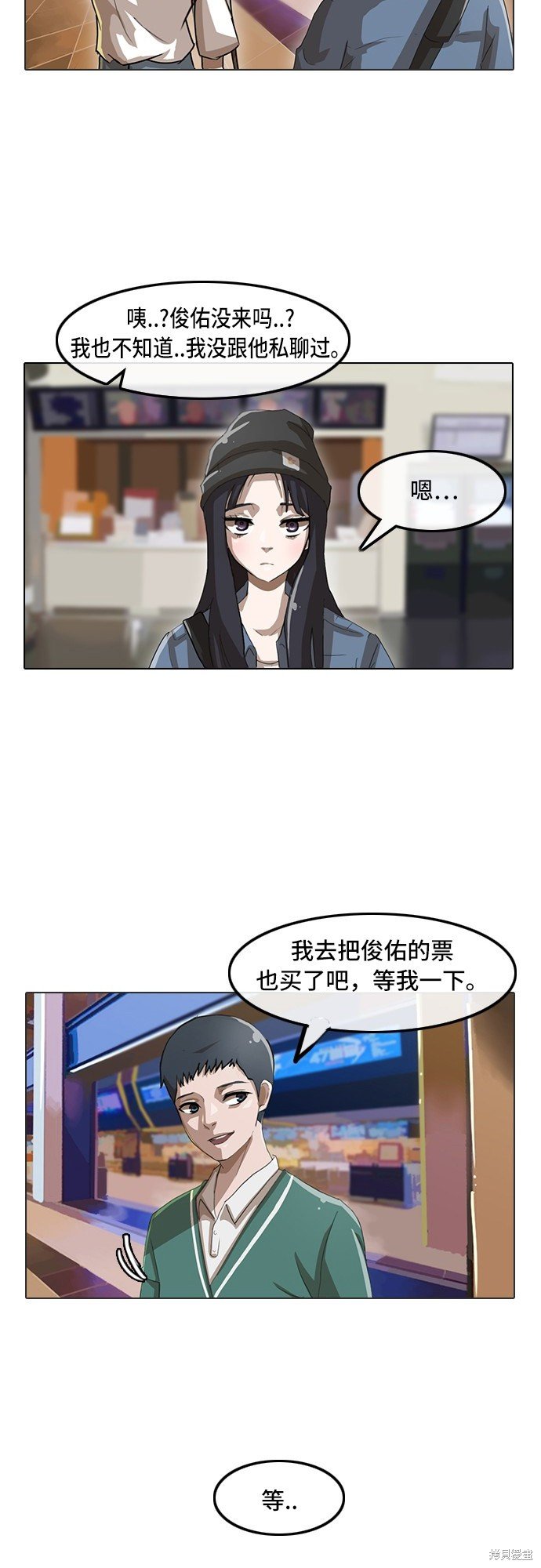 第10话
