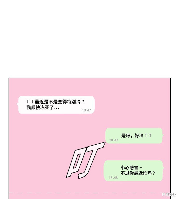 第101话