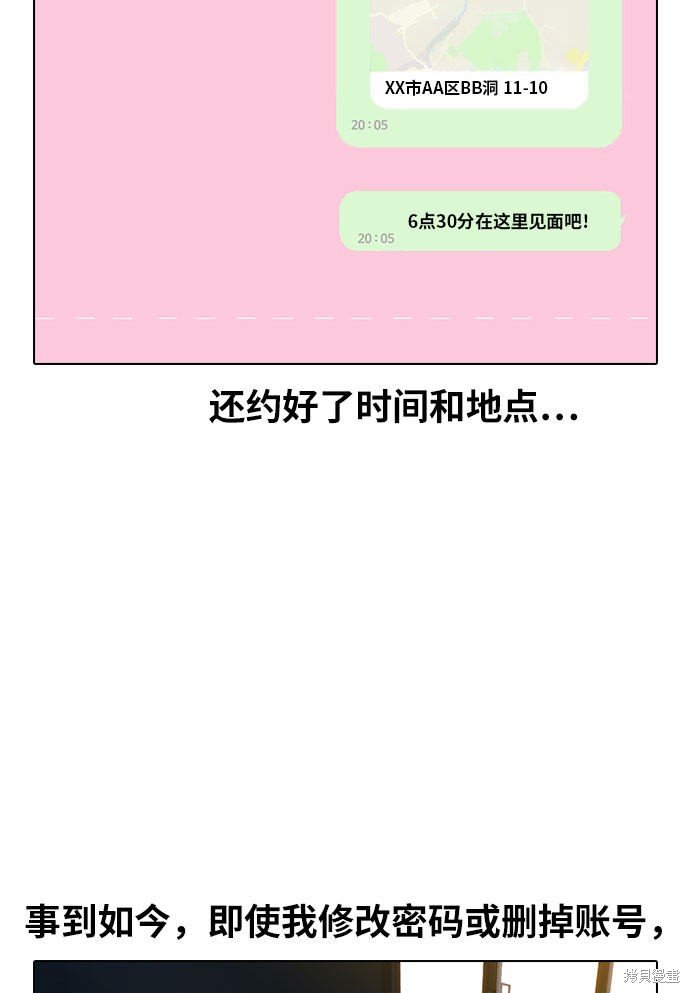 第101话