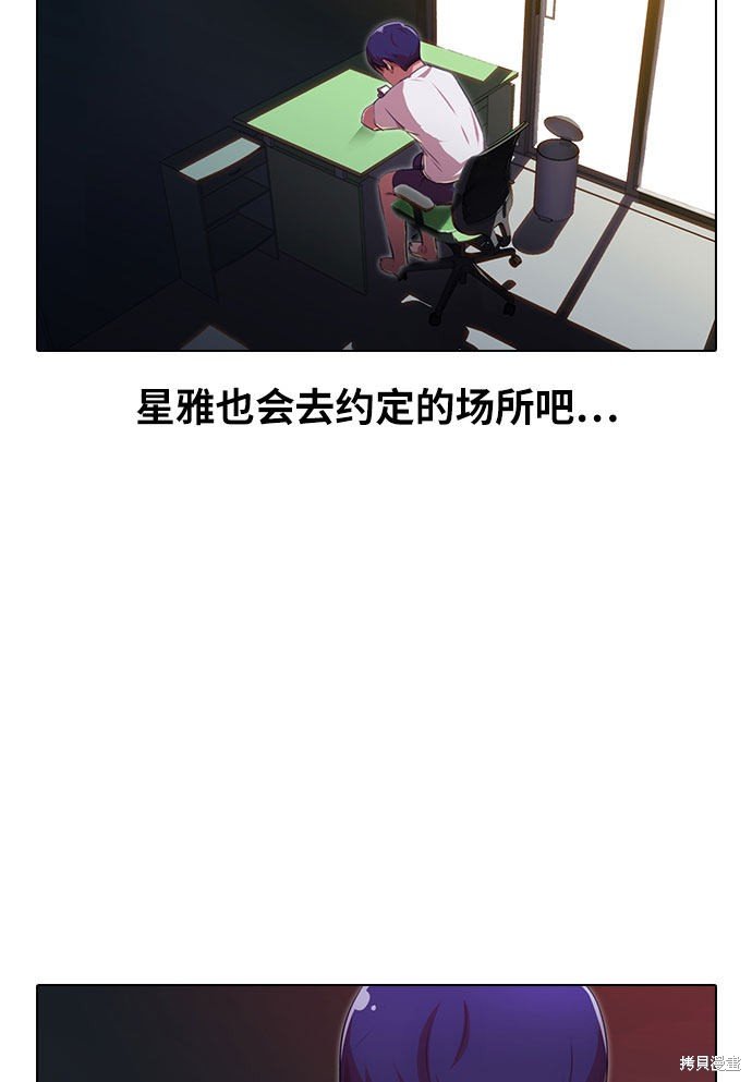 第101话