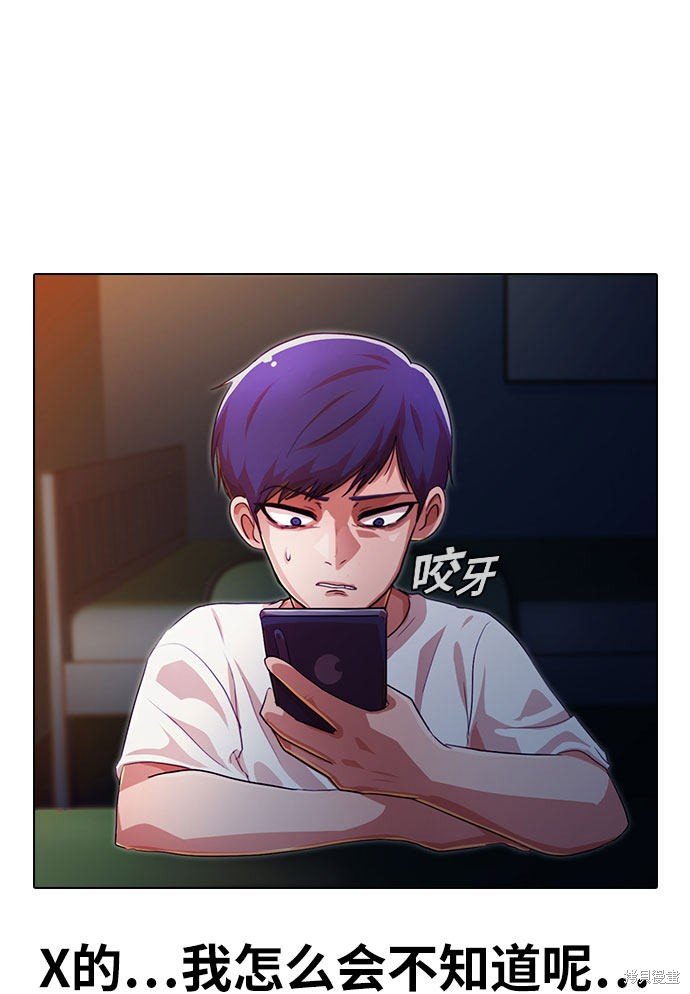 第101话