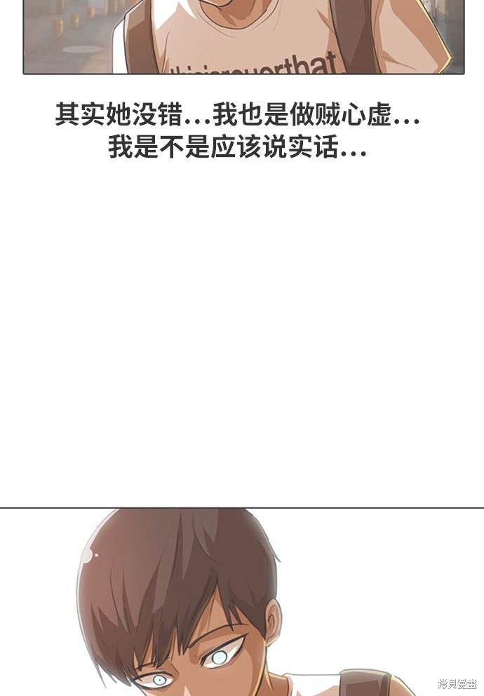 第101话