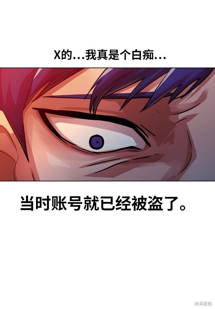 第101话