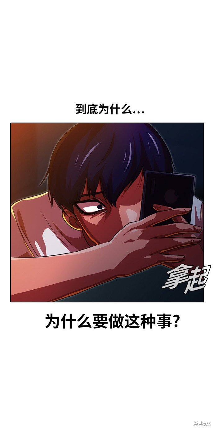 第101话