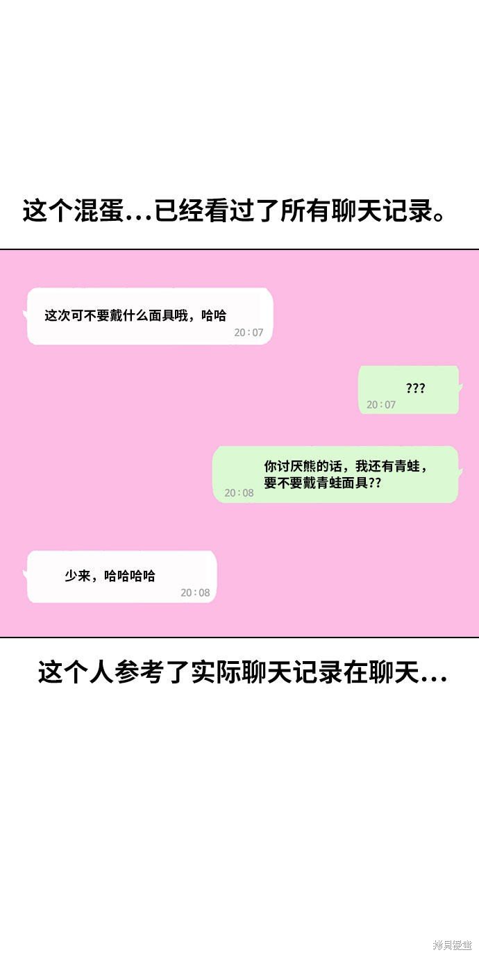 第101话