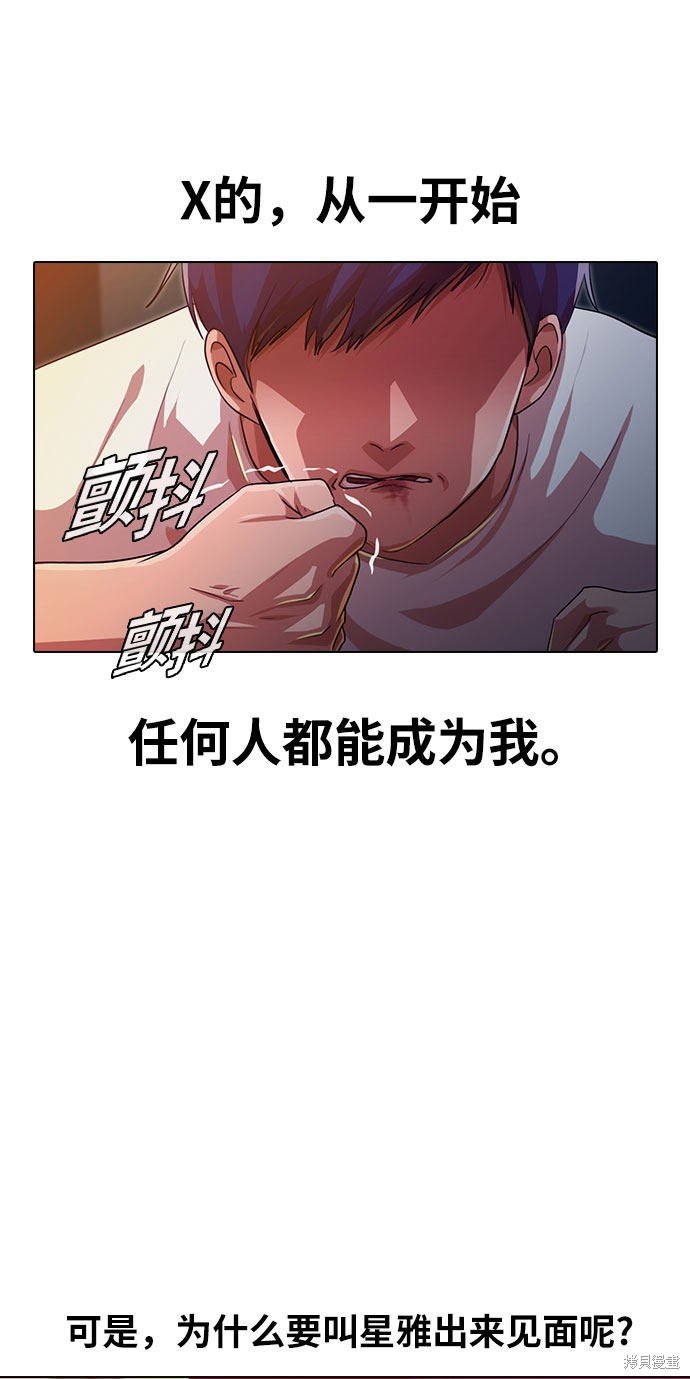 第101话