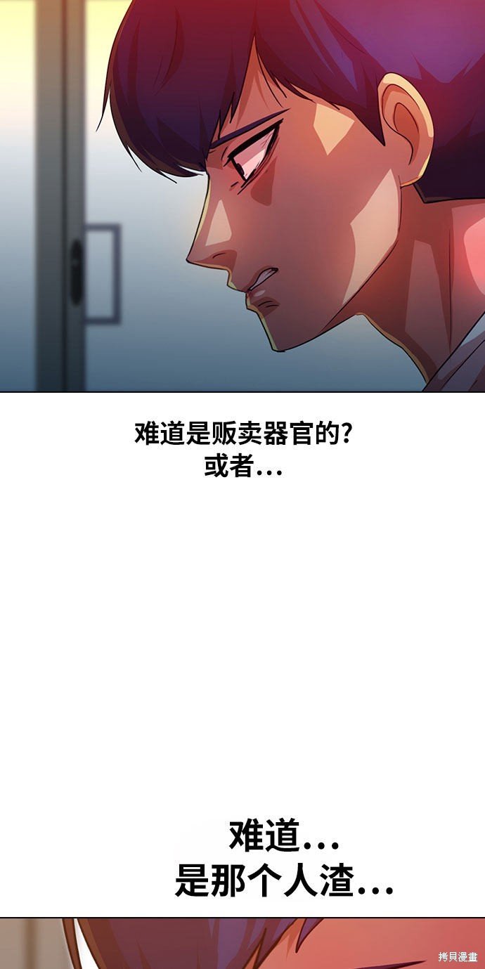 第101话