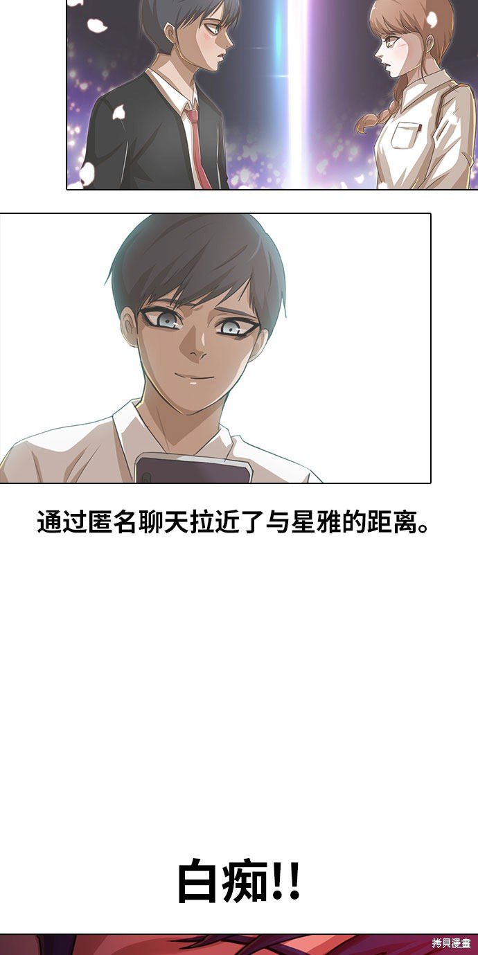 第101话
