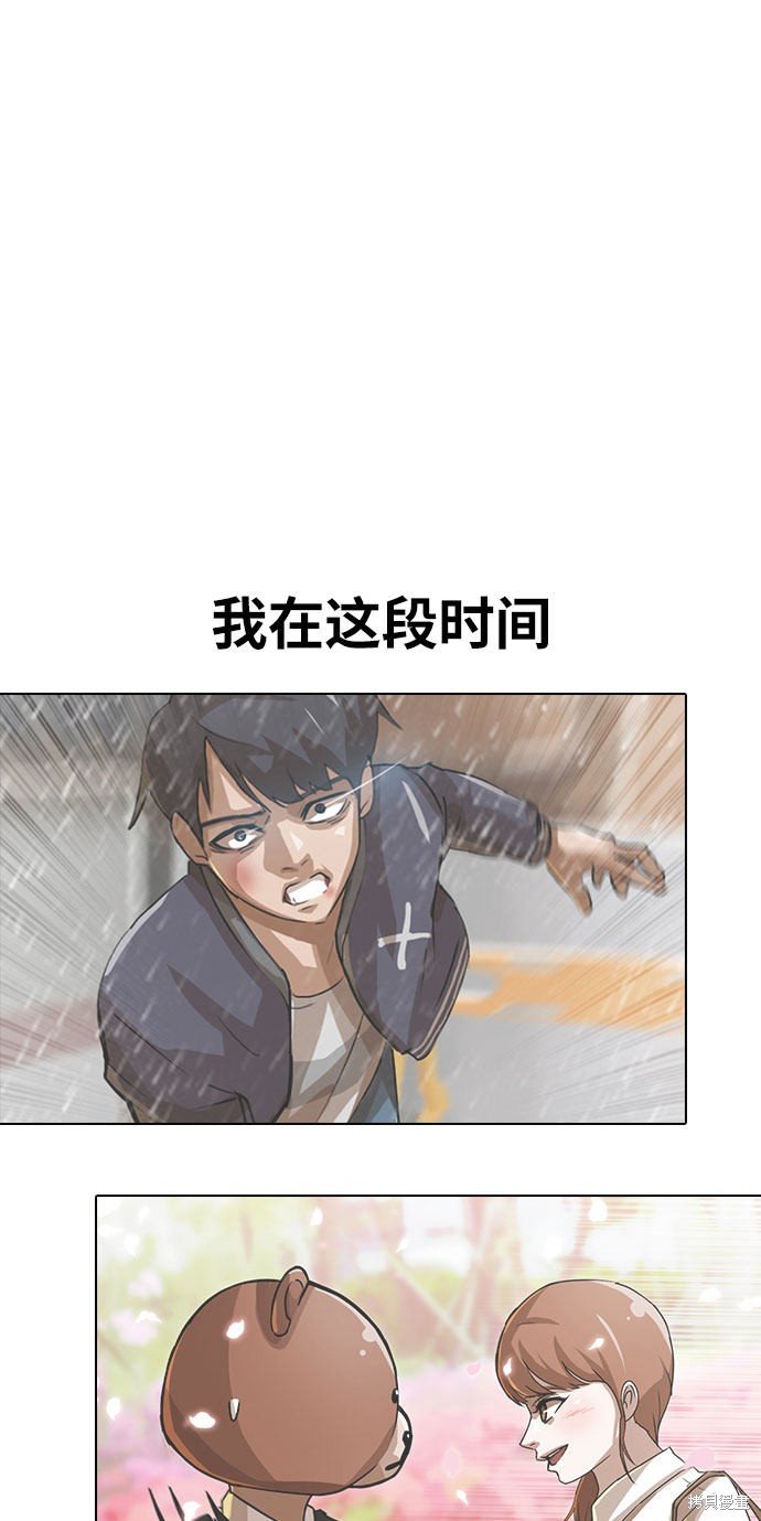 第101话