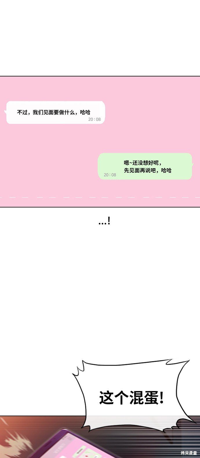 第101话