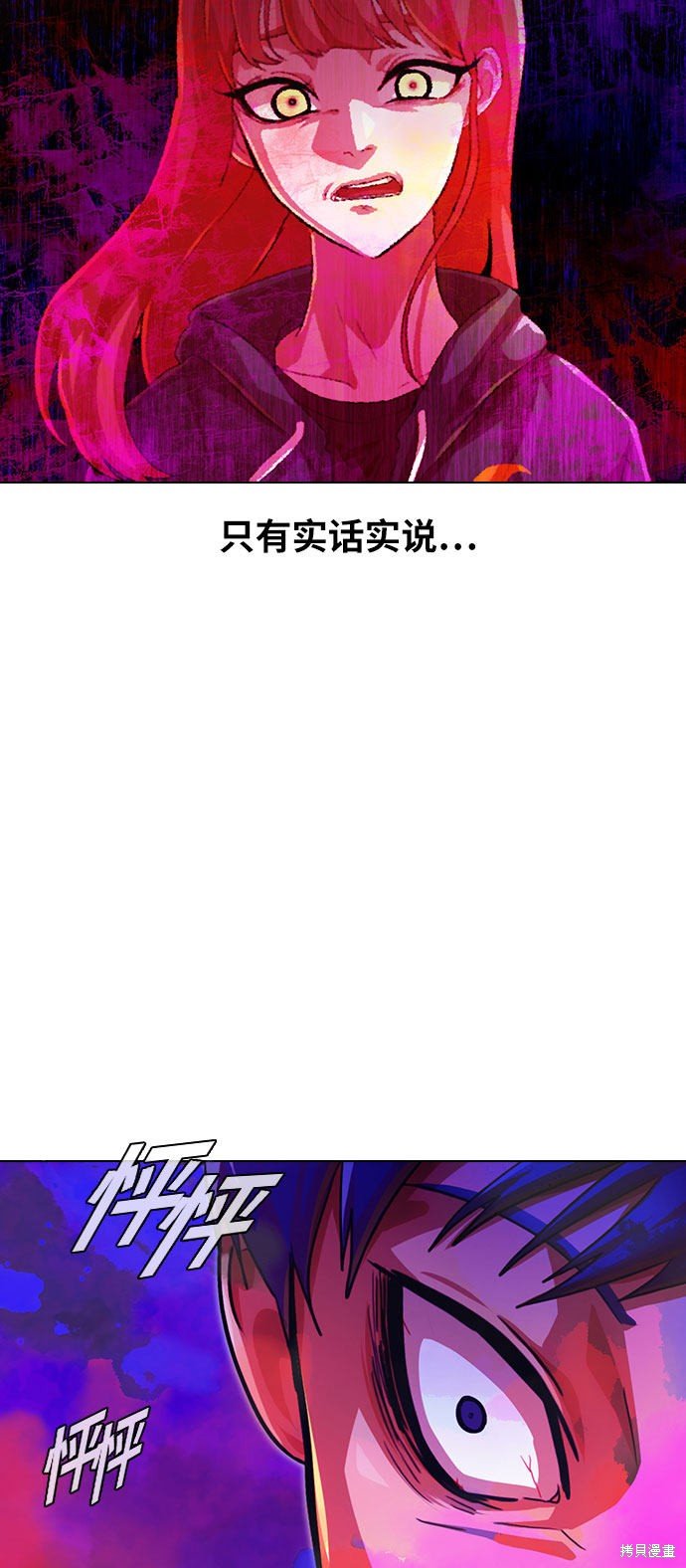第101话