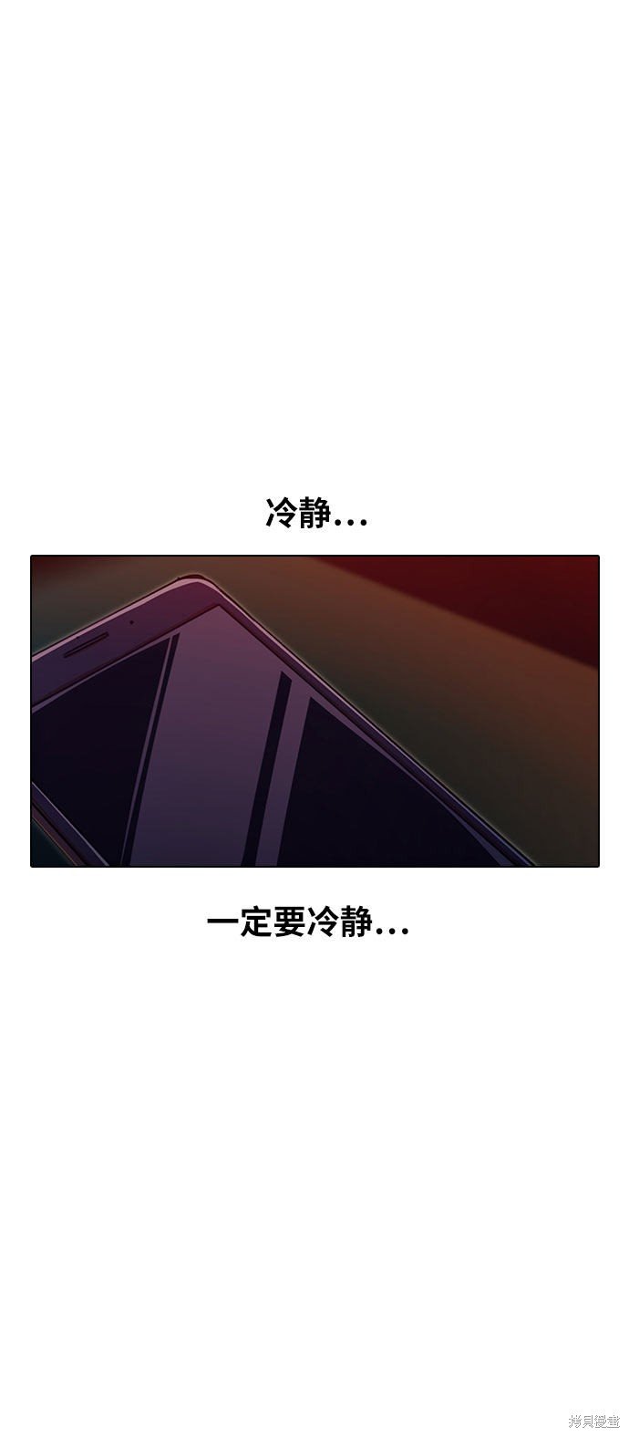 第101话
