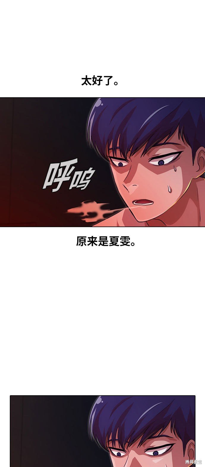 第101话