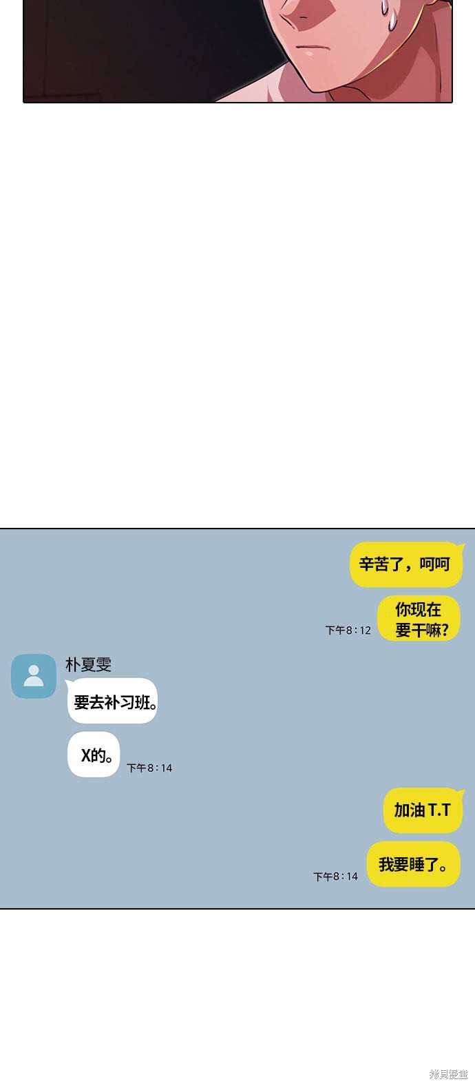 第101话