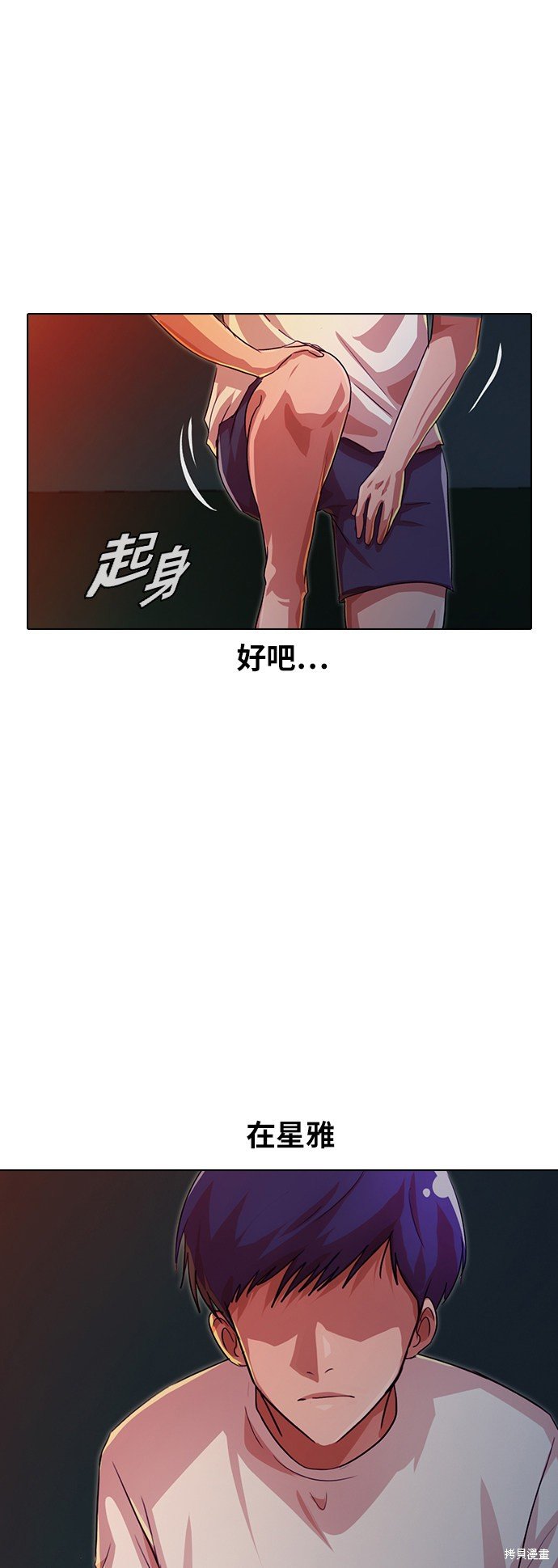 第101话