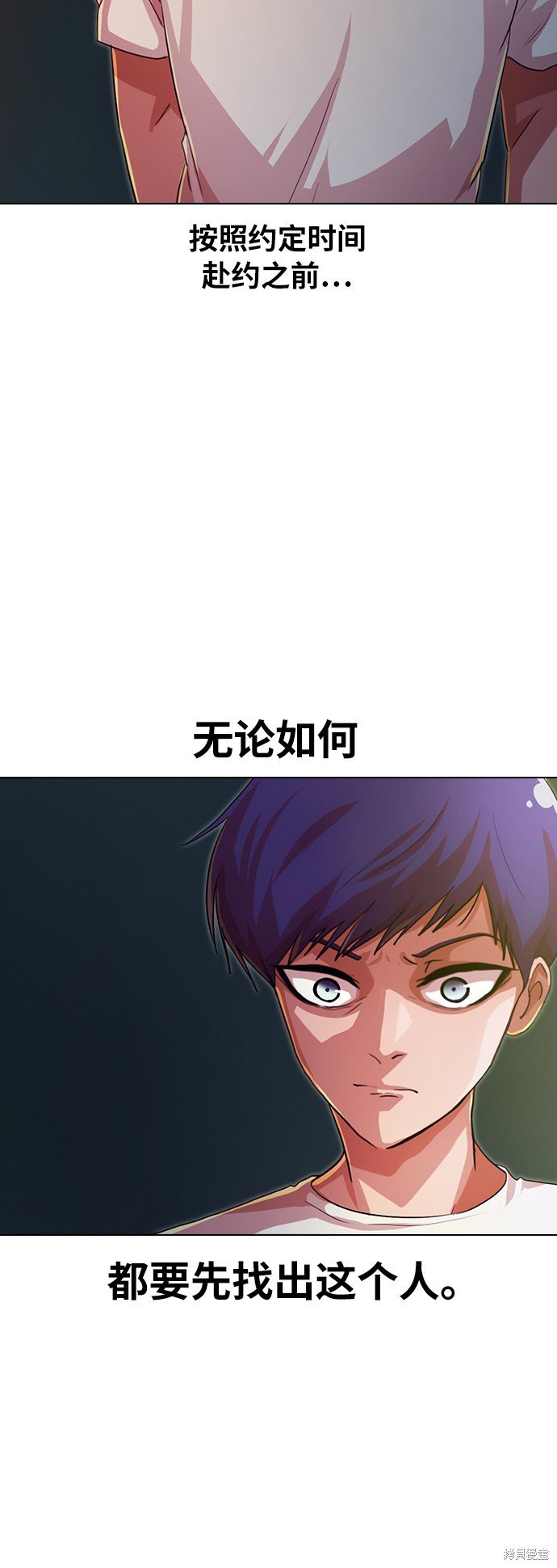 第101话