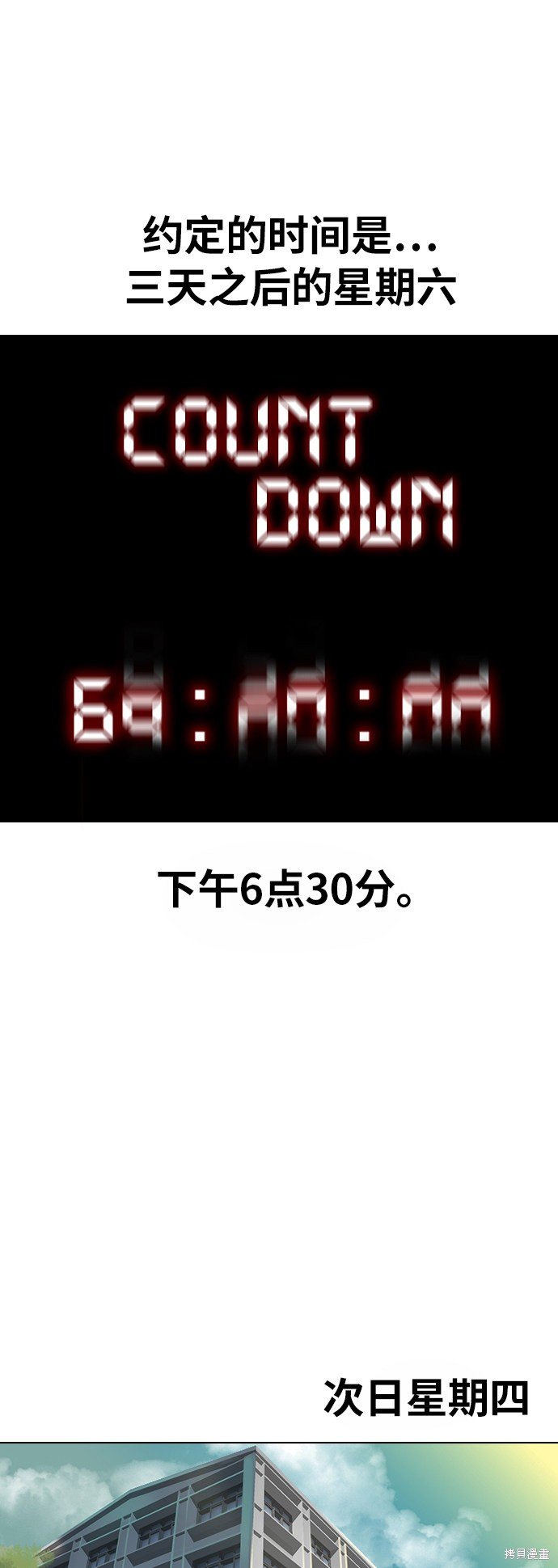 第101话