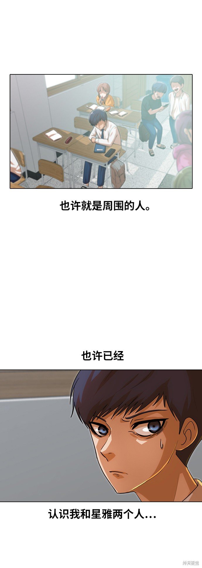 第101话