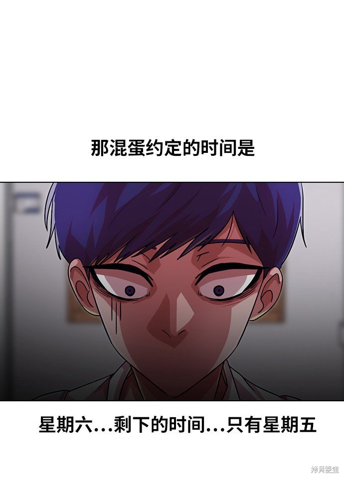 第101话