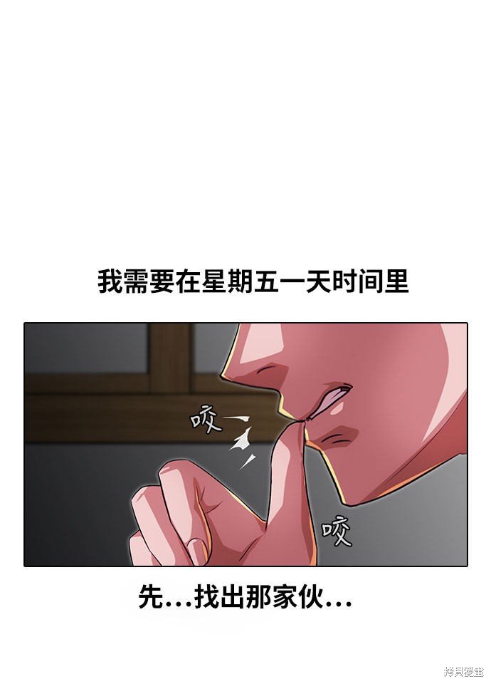 第101话