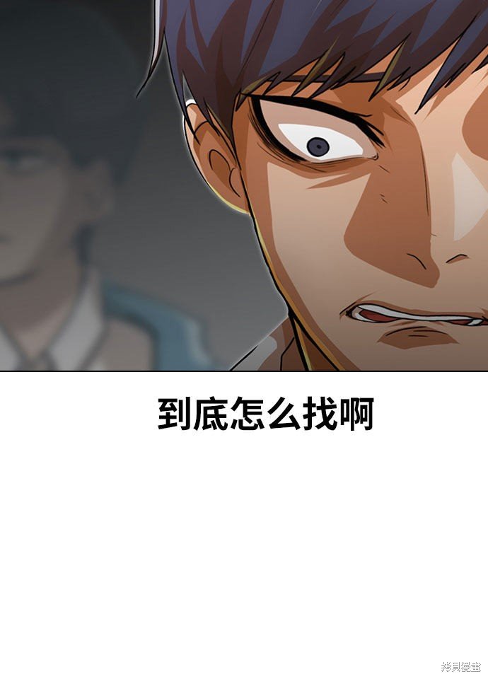 第101话