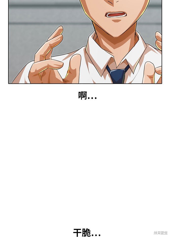 第101话