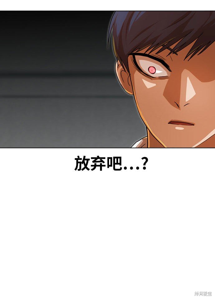 第101话