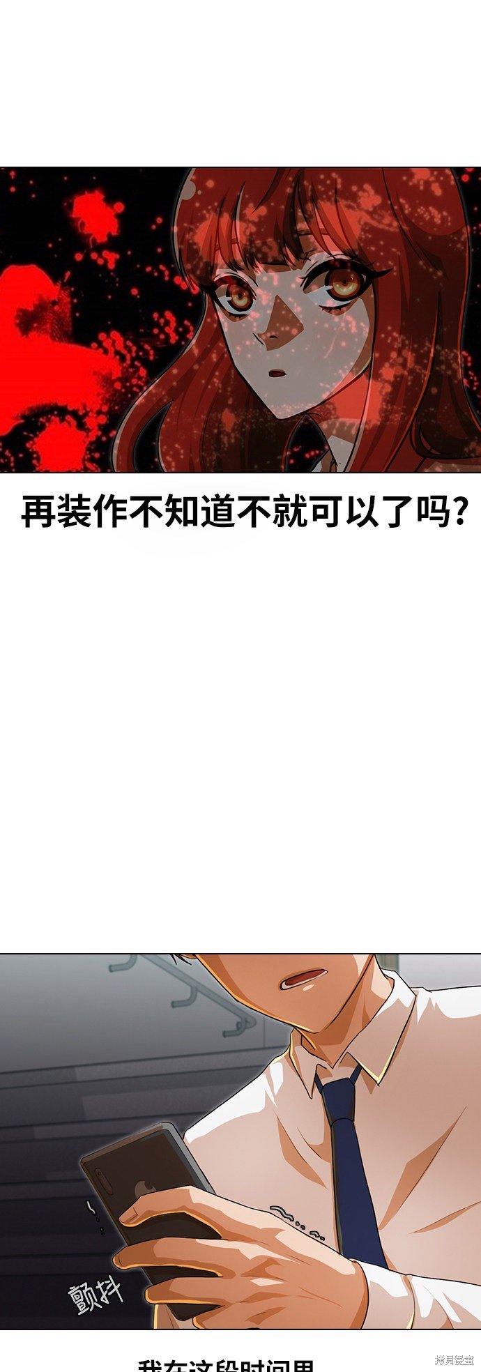 第101话
