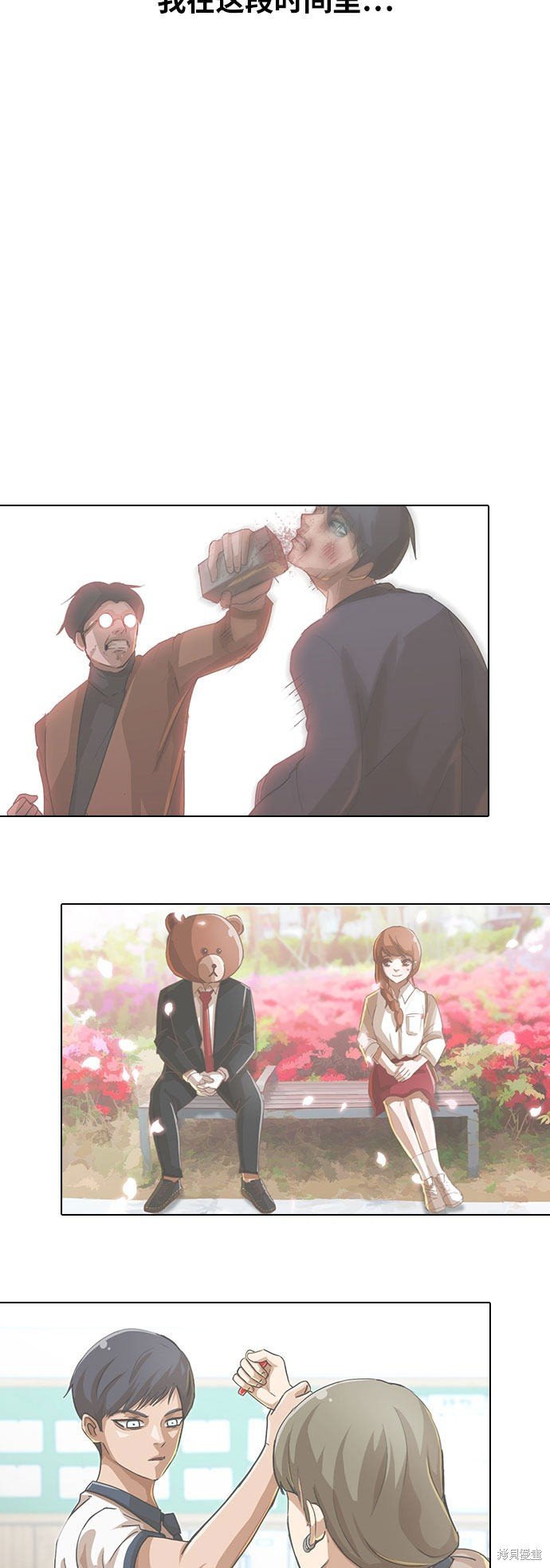 第101话