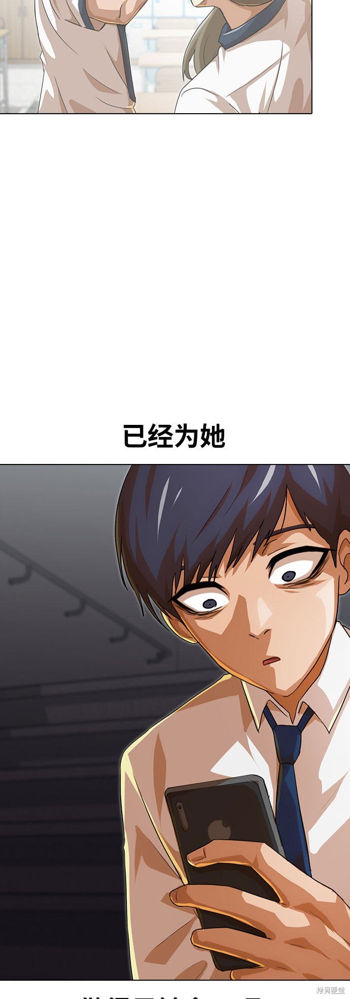 第101话