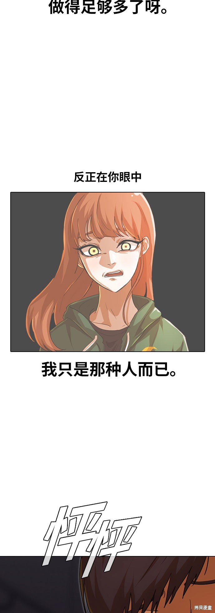 第101话