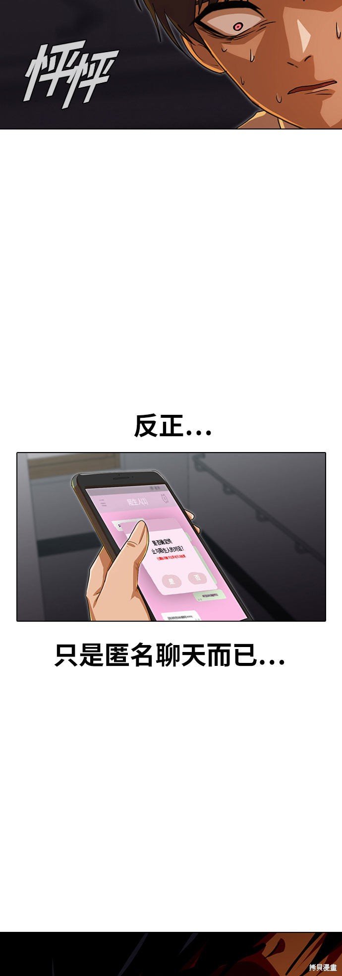 第101话