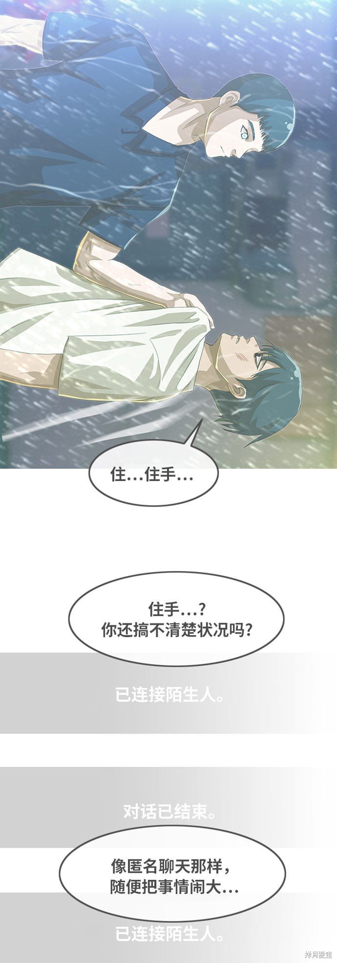 第101话