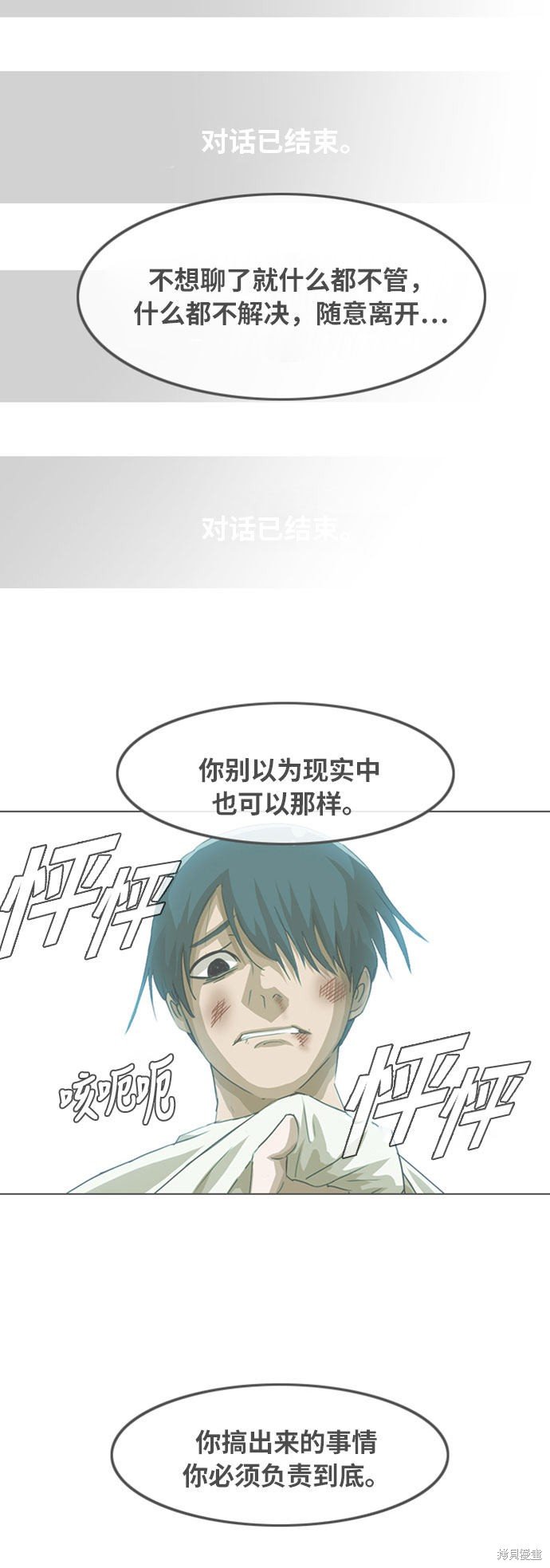 第101话