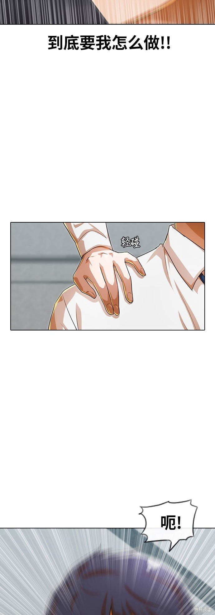 第101话