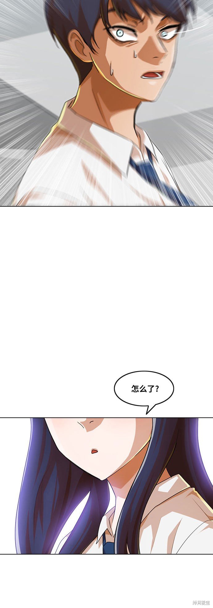 第101话